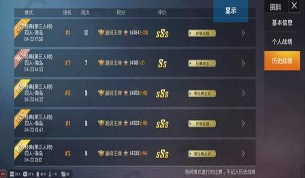 和平精英手游辅助教程（和平精英辅助软件排行）