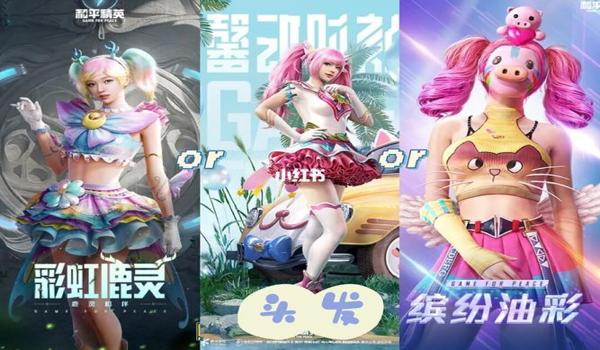 和平精英高科技炫迈ios辅助（和平精英科技辅助ios）