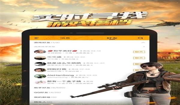 电脑和平精英辅助器免费(如何自制和平精英辅助器)