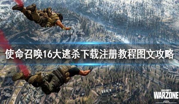 军备吃鸡模式怎么开挂（吃鸡歼灭模式怎么开挂）