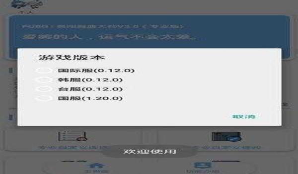 吃鸡带辅助器怎么开挂啊（吃鸡辅助器的使用技巧有哪些？）