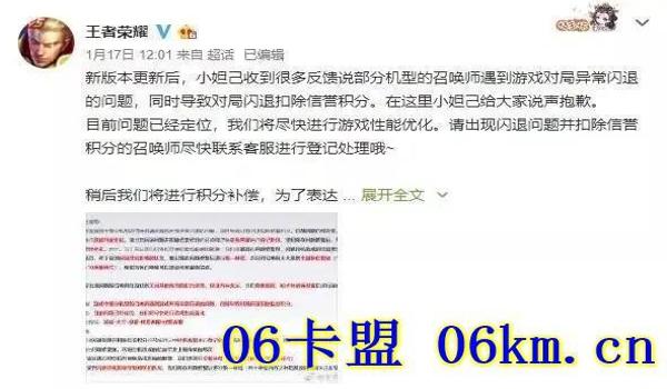 手游吃鸡买挂群（手游吃鸡挂群的法律风险）