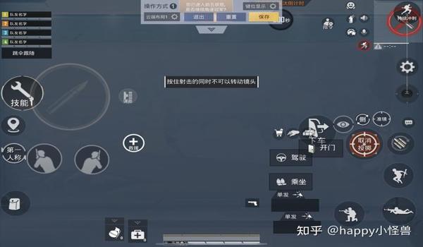 如何做和平精英直装辅助（和平精英直装辅助的最新版本特性）