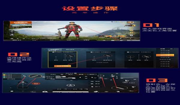 和平精英辅助器手柄手机（和平精英辅助器的法律风险）