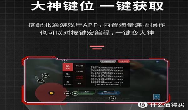 如何不带辅助器玩吃鸡手游（如何选择吃鸡手游键位）
