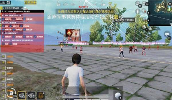 ios和平精英工具箱辅助器（ios和平精英辅助比较稳）