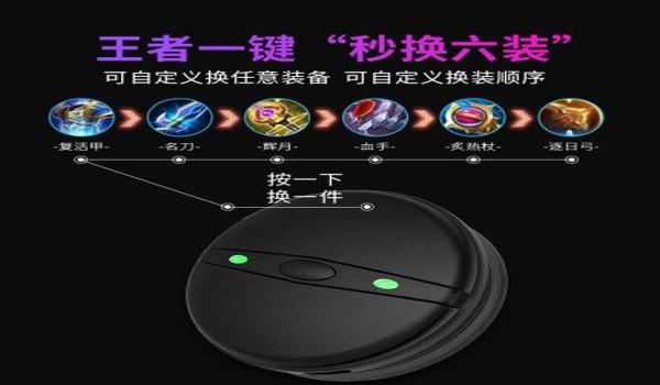 华为吃鸡辅助功能没了怎么办(吃鸡辅助工具的评测)
