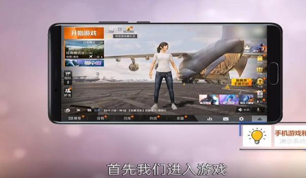 和平精英主播手机上挂东西（和平精英主播日常保养手机的技巧）