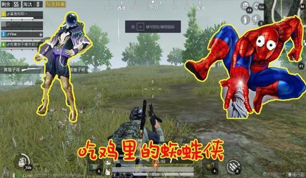 吃鸡蜘蛛侠辅助下载手机版（吃鸡蜘蛛侠辅助的使用教程）