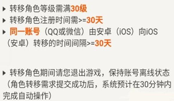 ios和平精英怎么不能挂后台了(ios和平精英怎么不能微信登录了)
