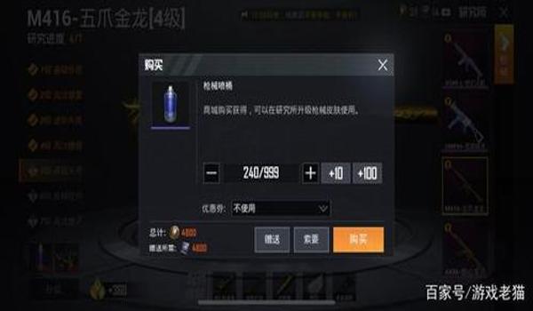 和平精英ss6辅助安卓（和平精英辅助安卓最新版本特性）
