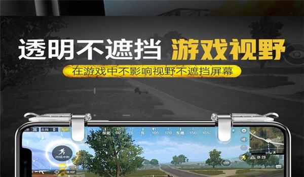 苹果吃鸡辅助网（苹果吃鸡辅助官网）
