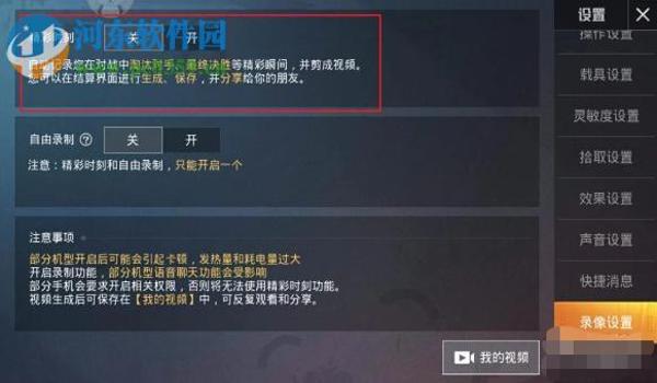 怎么在手机和平精英上开挂(和平精英常见作弊手段)