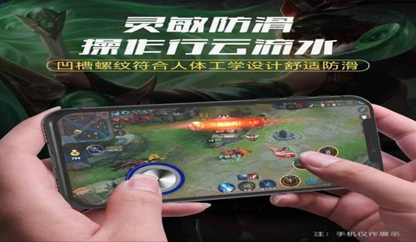 苹果手机有吃鸡辅助吗(苹果手机吃鸡辅助工具)