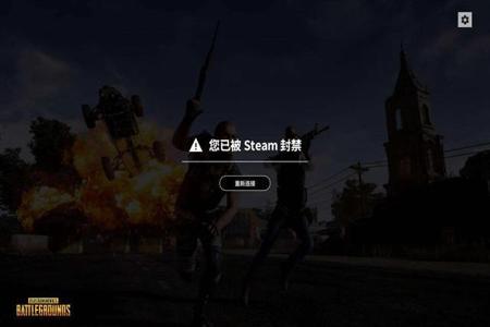 怎么查网吧电脑吃鸡是否开挂(网吧电脑开挂特征有哪些?)