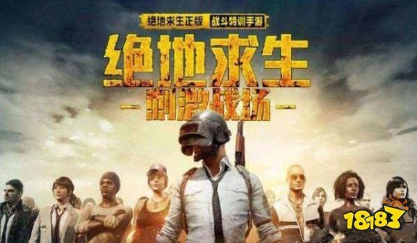 手游吃鸡透视挂免费群（手游吃鸡透视挂的法律风险）
