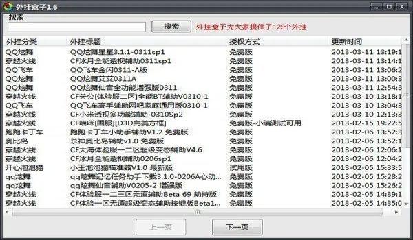 吃鸡卖挂录音怎么关（吃鸡卖挂录音常见手段）