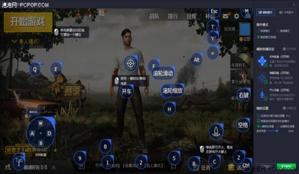 网吧吃鸡开挂电脑关机(如何检测网吧电脑是否被封?)