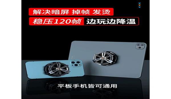 ipad吃鸡直装辅助（吃鸡辅助的法律风险）