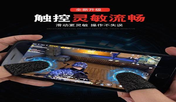 苹果自带吃鸡辅助是什么(苹果玩吃鸡辅助触控功能是什么)