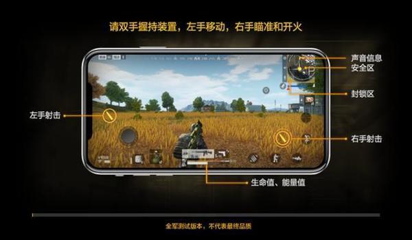 手机吃鸡挂刺激战场(如何辨别手机吃鸡挂?)