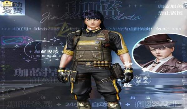荒野行动pc版最新吃鸡辅助（荒野行动PC版最新吃鸡辅助）