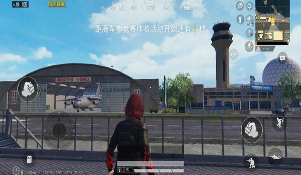 和平精英开挂工具怎么下载ios（和平精英开挂工具怎么下载苹果版）