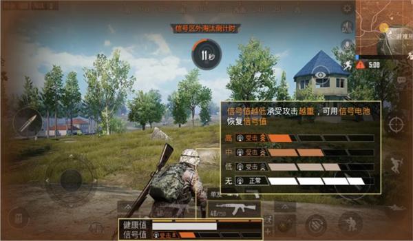 云盾直装开挂和平精英怎么开（和平精英游戏规则介绍）