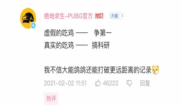 手机吃鸡物理开挂（手机吃鸡物理开挂）