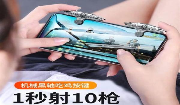 和平精英辅助外挂 科技ios(和平精英辅助器ios下载)