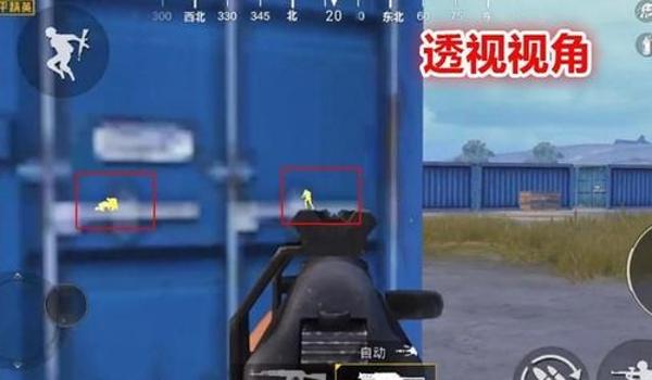 手机吃鸡自瞄锁头透视挂ViVO手机（自瞄锁头透视挂的使用教程）