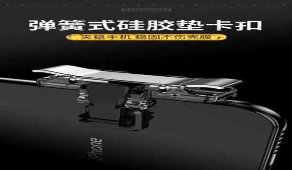 最新手游吃鸡瞬移挂（手游吃鸡外挂检测技术）