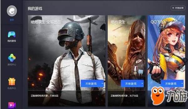 吃鸡手游开挂技巧教程(吃鸡手游辅助功能的使用技巧)