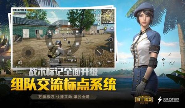有没有苹果和平精英辅助(和平精英辅助)