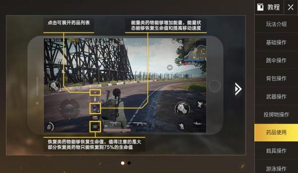 吃鸡手游开挂多吗知乎文章（吃鸡手游开挂被抓现行的后果）