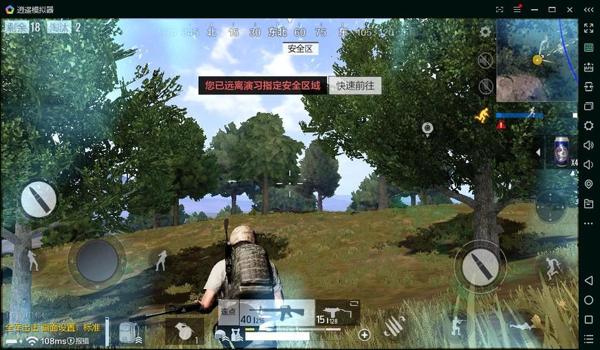 吃鸡开挂软件手游安装（吃鸡开挂软件的常见类型）