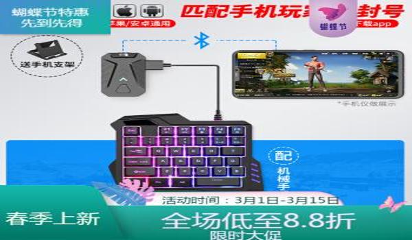 手机吃鸡辅助工具上线（手机吃鸡辅助工具的使用教程）