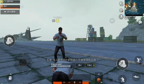 手机吃鸡辅助软件 破解（如何鉴别恶意手机吃鸡辅助软件）