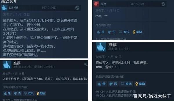 吃鸡开挂封号概率大吗安卓（安卓吃鸡外挂软件哪里有？）