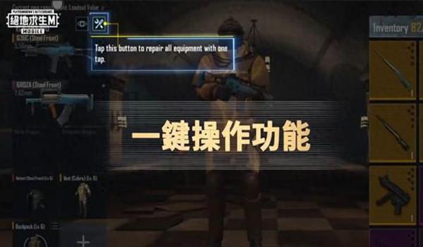 吃鸡手游锁头挂教程（提高吃鸡手游胜率的非挂技巧）