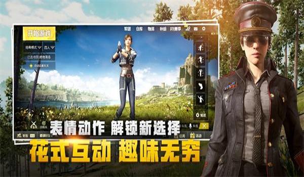吃鸡挂怎么开国服手游账号（吃鸡挂开发者的真实生活）