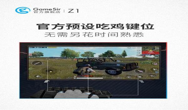 和平精英打游戏辅助器苹果（和平精英游戏辅助器软件苹果）
