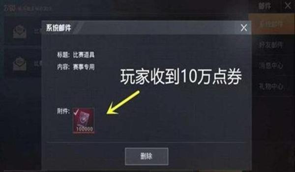 和平精英辅助购买网站直装(和平精英辅助功能介绍)