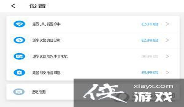 吃鸡屏幕辅助器怎么用（吃鸡屏幕辅助器的使用）