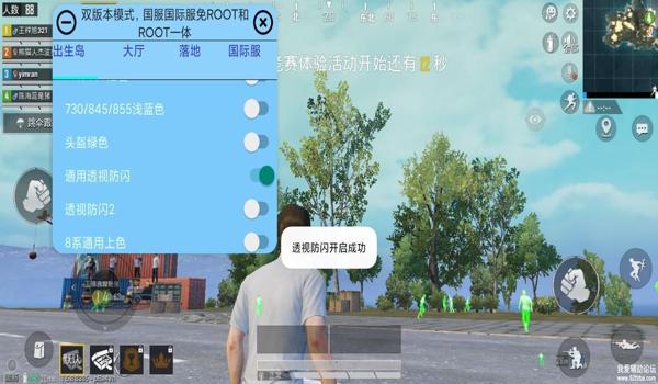 和平精英苹果辅助触控设置多少(和平精英苹果辅助触控最佳设置)