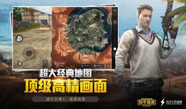 吃鸡手机超广角辅助软件（如何自定义吃鸡手机超广角辅助软件）