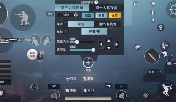 苹果手机和平精英范围挂(苹果手机和平精英有外挂吗)