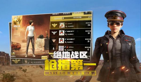 手游吃鸡开挂封队友吗(手游吃鸡开挂的后果)