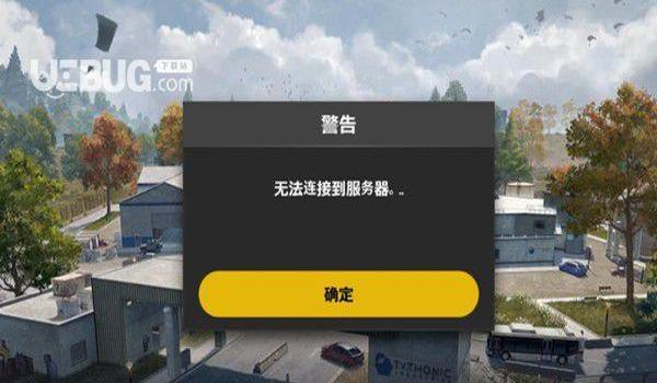 吃鸡手游辅助器下载(吃鸡手游辅助器的法律风险)