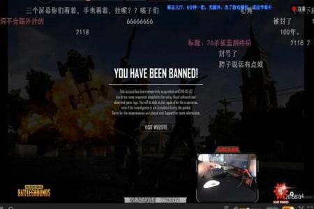 玩吃鸡的时候怎么挂电脑(如何辨别吃鸡外挂?)